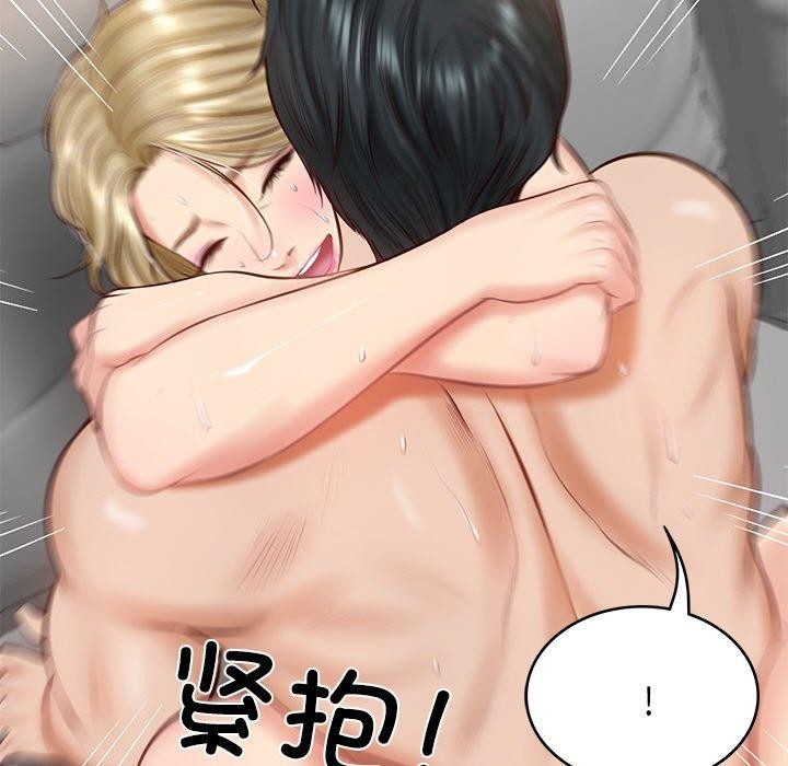 [韩国漫画] 财阀家的女婿 剧情,青年#[200P]-128