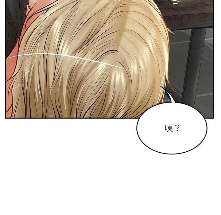 [韩国漫画] 财阀家的女婿 剧情,青年#[200P]-139
