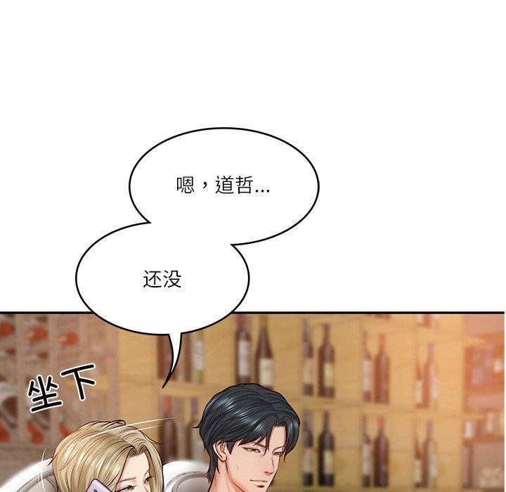 [韩国漫画] 财阀家的女婿 剧情,青年#[200P]-140