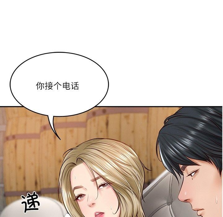 [韩国漫画] 财阀家的女婿 剧情,青年#[200P]-145
