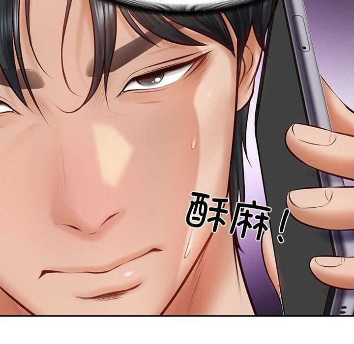 [韩国漫画] 财阀家的女婿 剧情,青年#[200P]-155