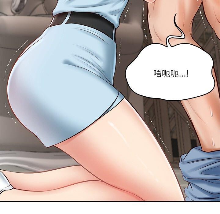 [韩国漫画] 财阀家的女婿 剧情,青年#[200P]-16