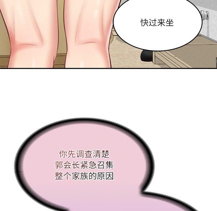 [韩国漫画] 财阀家的女婿 剧情,青年#[200P]-195