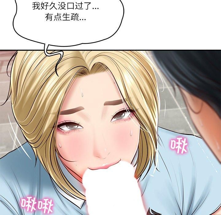 [韩国漫画] 财阀家的女婿 剧情,青年#[200P]-22
