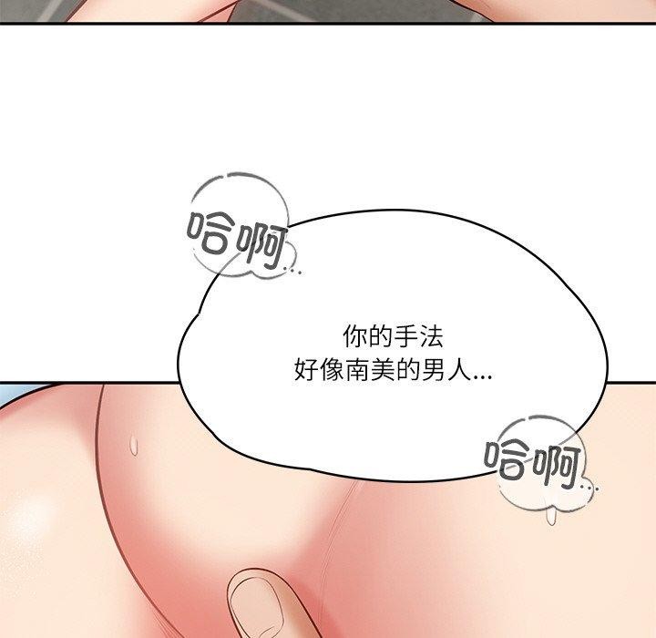 [韩国漫画] 财阀家的女婿 剧情,青年#[200P]-43