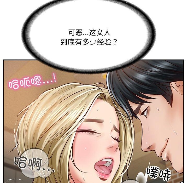 [韩国漫画] 财阀家的女婿 剧情,青年#[200P]-46