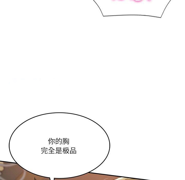 [韩国漫画] 财阀家的女婿 剧情,青年#[200P]-60