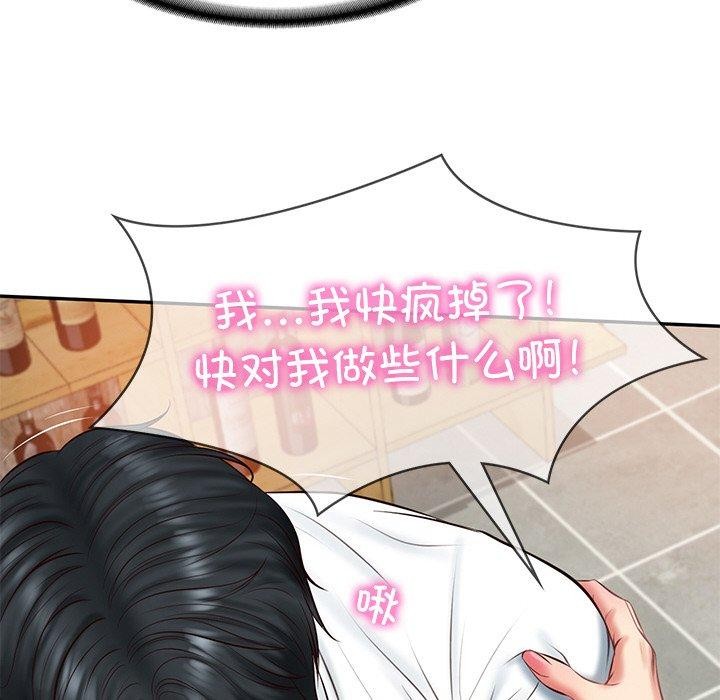 [韩国漫画] 财阀家的女婿 剧情,青年#[200P]-65