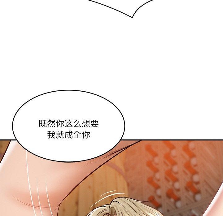 [韩国漫画] 财阀家的女婿 剧情,青年#[200P]-83