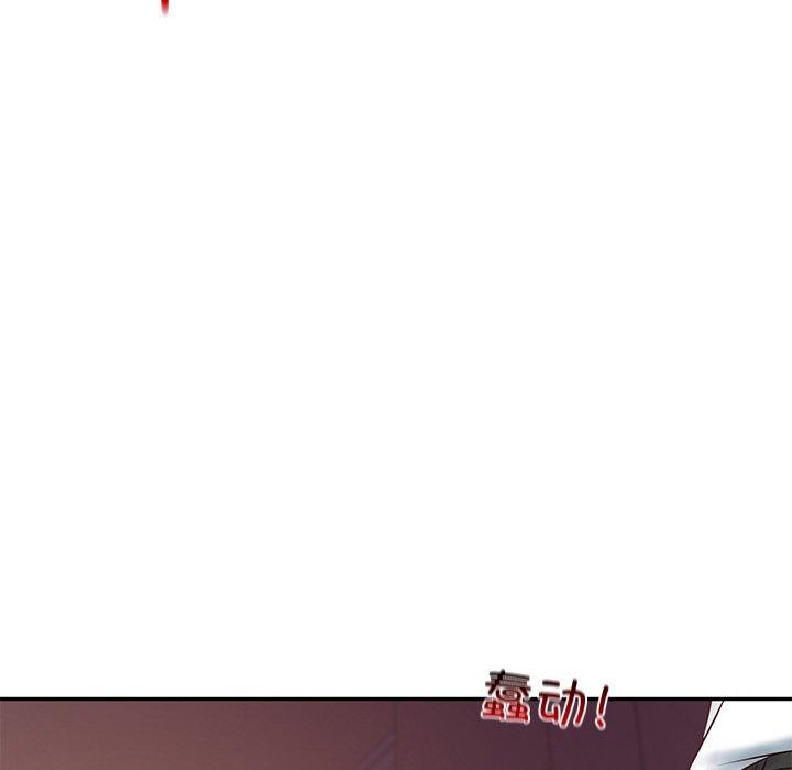 [韩国漫画] 财阀家的女婿 剧情,青年#[184P]-173