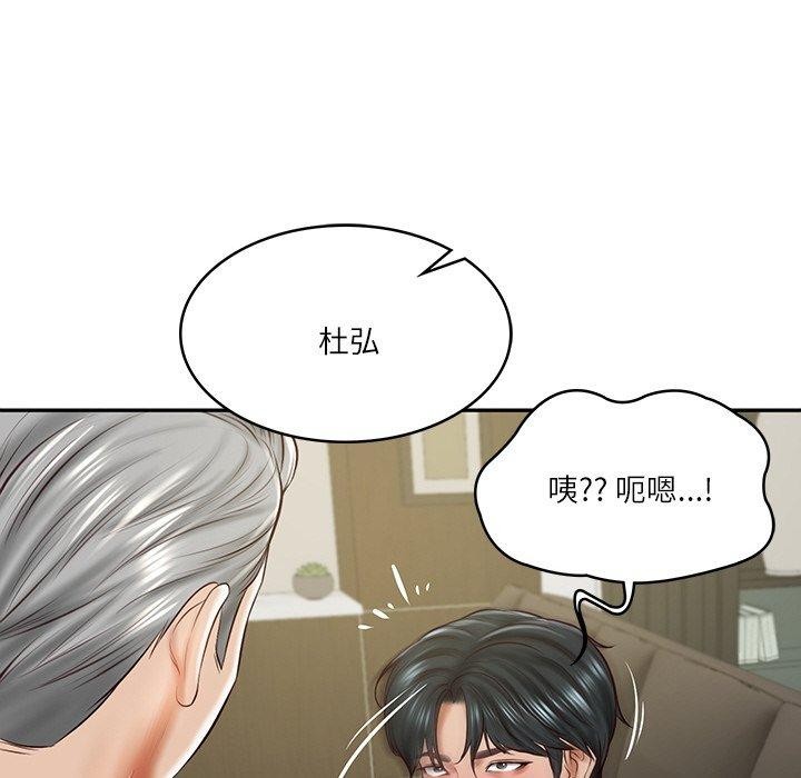 [韩国漫画] 财阀家的女婿 剧情,青年#[184P]-55
