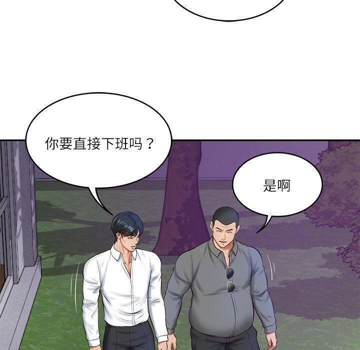 [韩国漫画] 财阀家的女婿 剧情,青年#[185P]-110