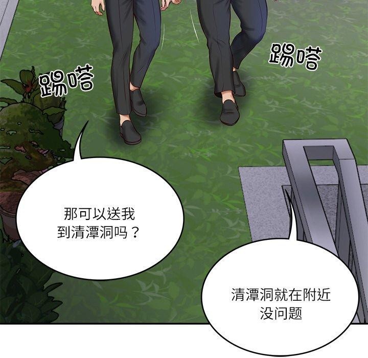 [韩国漫画] 财阀家的女婿 剧情,青年#[185P]-111