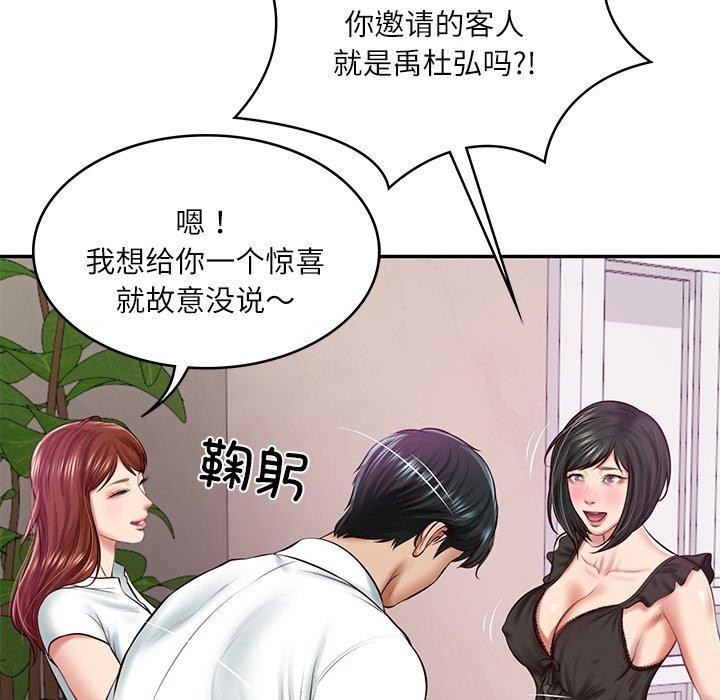 [韩国漫画] 财阀家的女婿 剧情,青年#[185P]-12