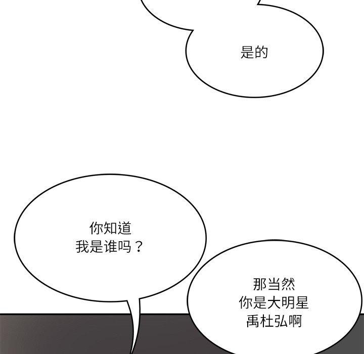 [韩国漫画] 财阀家的女婿 剧情,青年#[185P]-120
