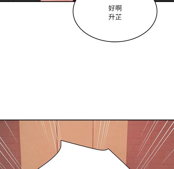 [韩国漫画] 财阀家的女婿 剧情,青年#[185P]-136