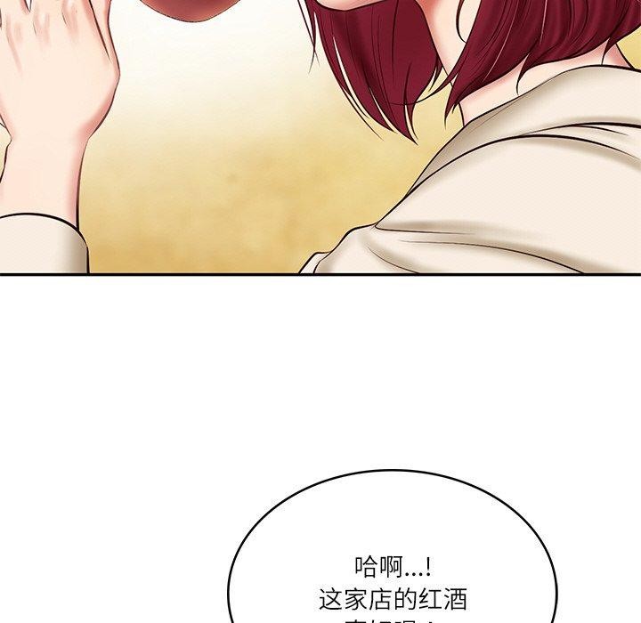 [韩国漫画] 财阀家的女婿 剧情,青年#[185P]-140