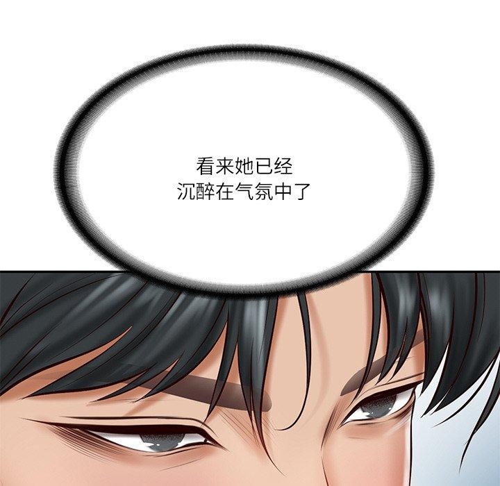 [韩国漫画] 财阀家的女婿 剧情,青年#[185P]-143