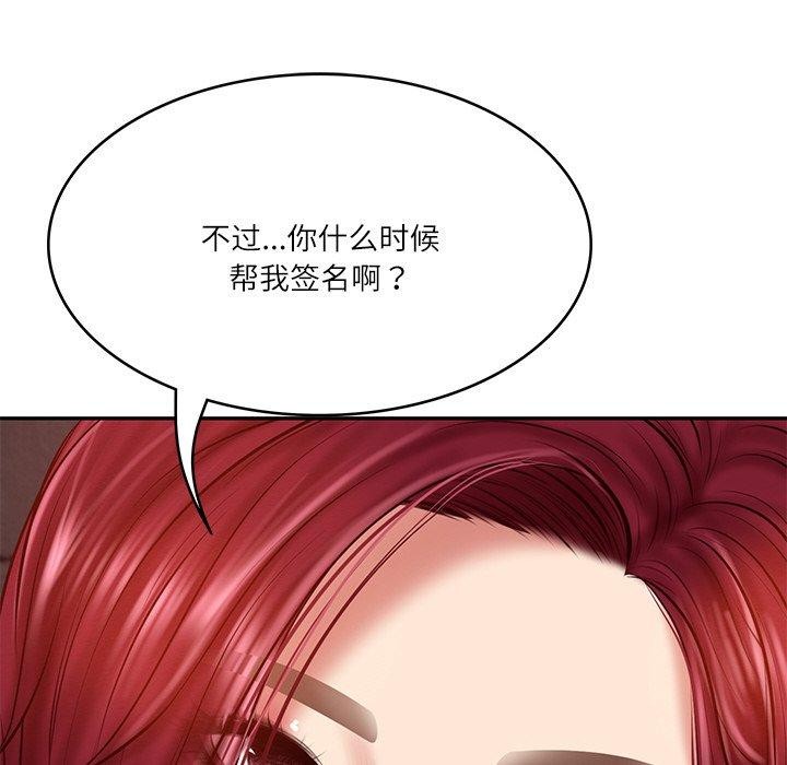 [韩国漫画] 财阀家的女婿 剧情,青年#[185P]-145