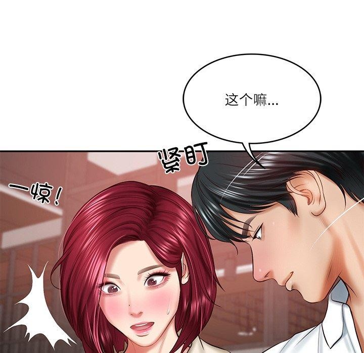 [韩国漫画] 财阀家的女婿 剧情,青年#[185P]-161