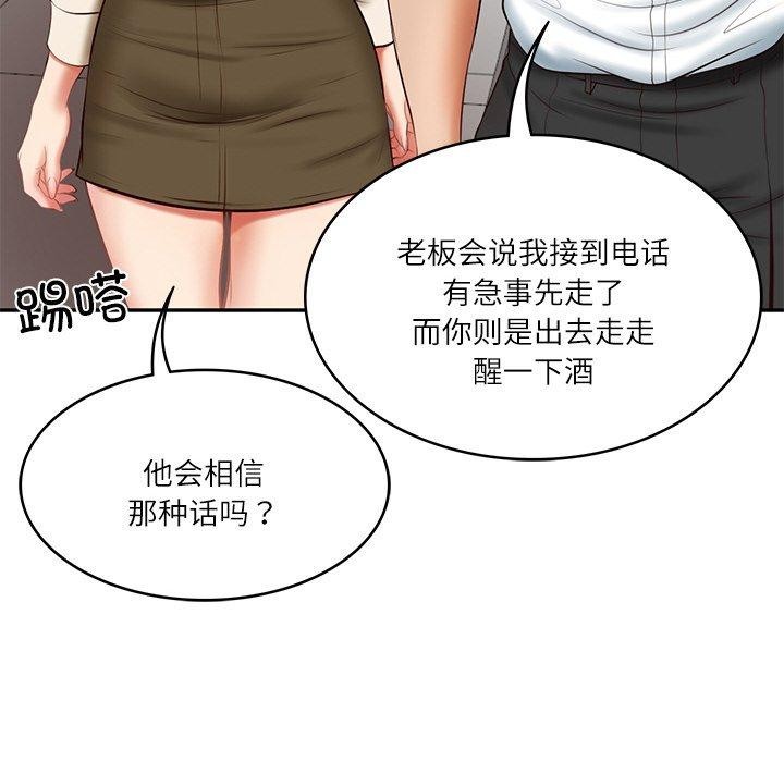 [韩国漫画] 财阀家的女婿 剧情,青年#[185P]-173