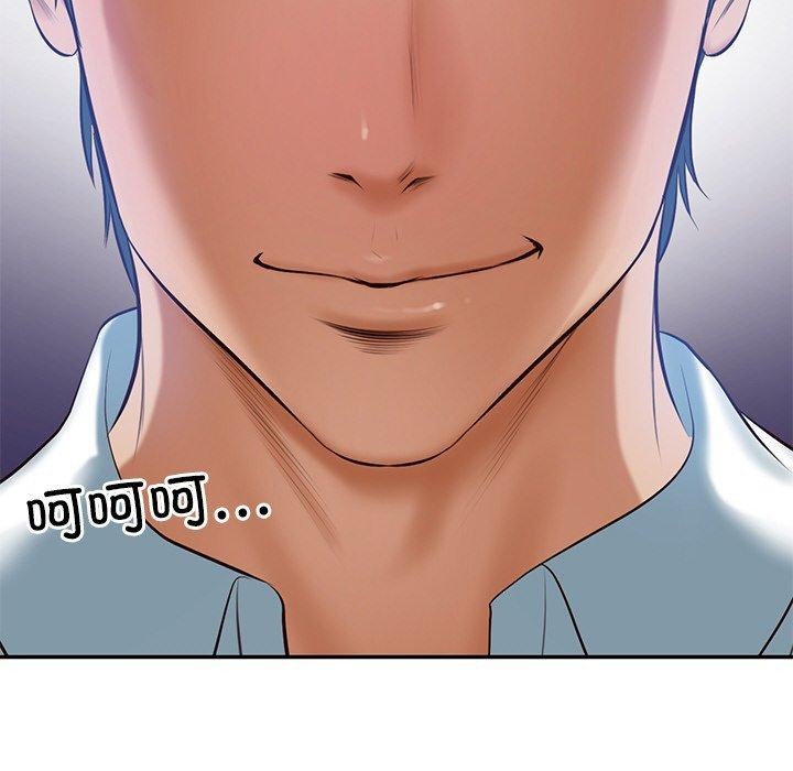 [韩国漫画] 财阀家的女婿 剧情,青年#[185P]-175