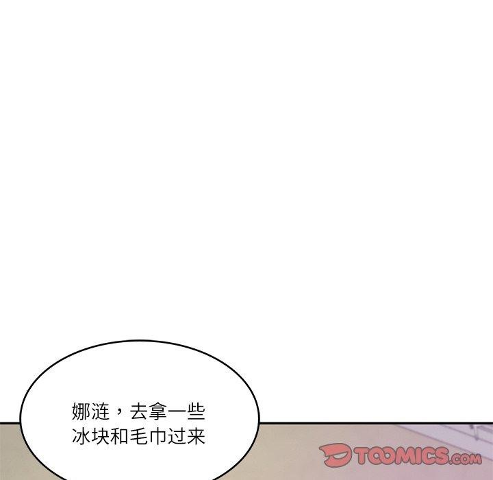 [韩国漫画] 财阀家的女婿 剧情,青年#[185P]-36