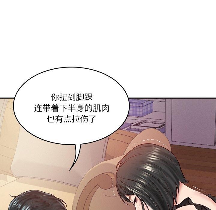 [韩国漫画] 财阀家的女婿 剧情,青年#[185P]-43