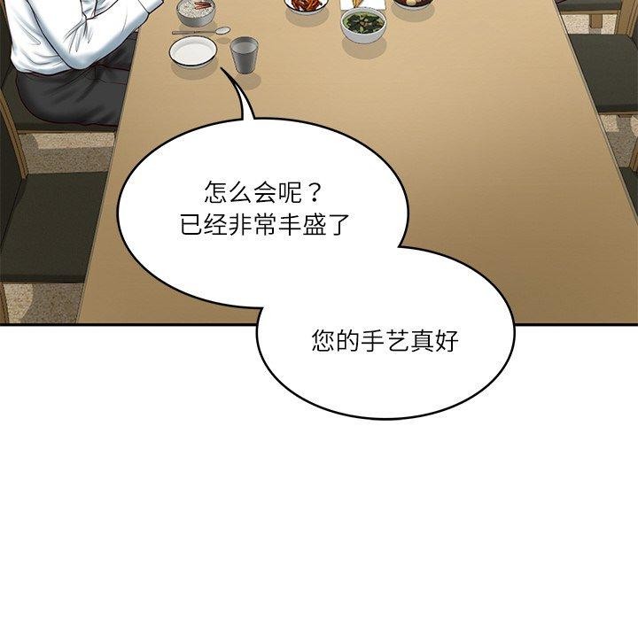 [韩国漫画] 财阀家的女婿 剧情,青年#[185P]-52