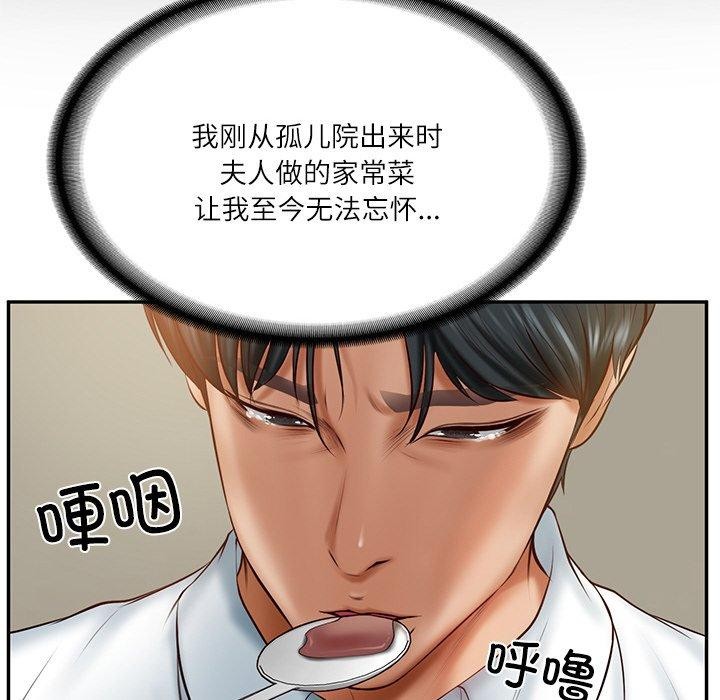 [韩国漫画] 财阀家的女婿 剧情,青年#[185P]-57