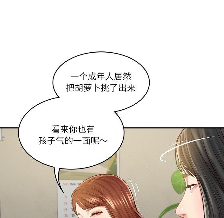 [韩国漫画] 财阀家的女婿 剧情,青年#[185P]-63