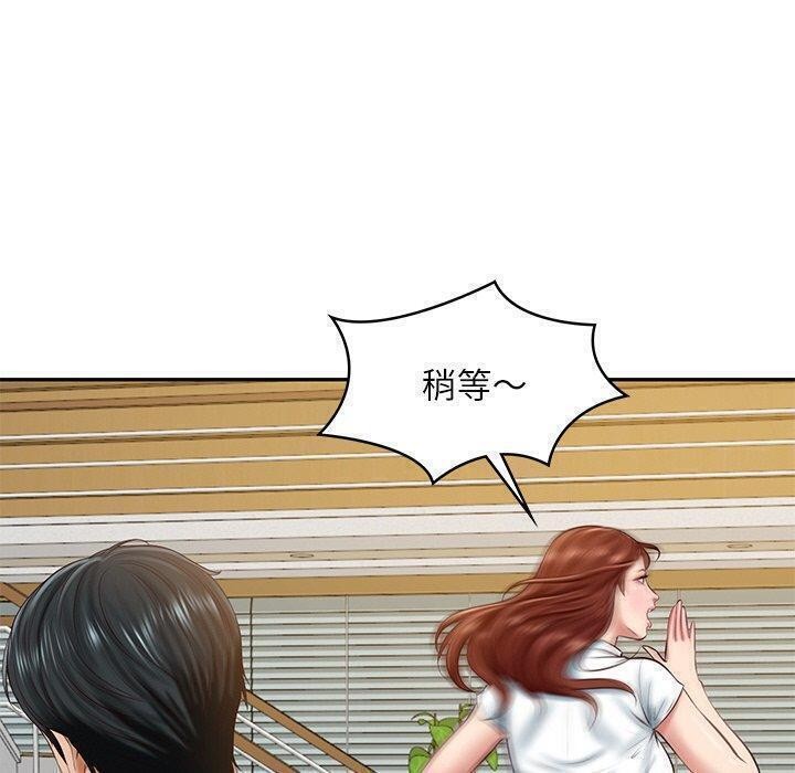 [韩国漫画] 财阀家的女婿 剧情,青年#[185P]-70