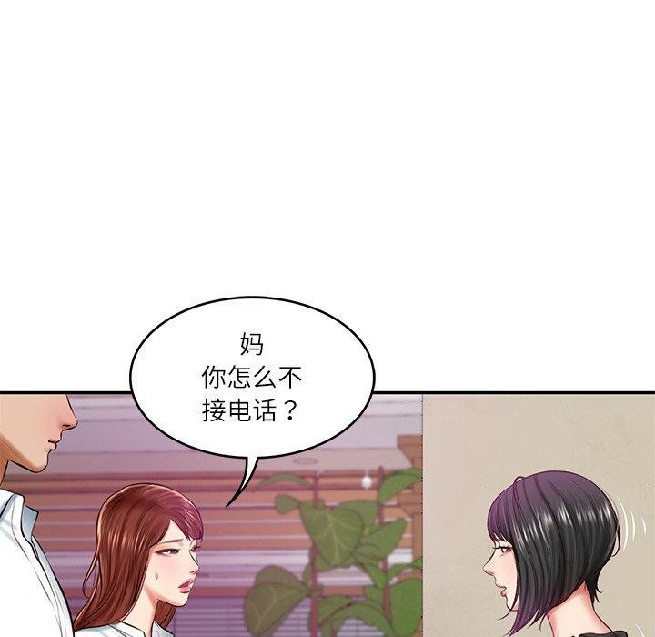 [韩国漫画] 财阀家的女婿 剧情,青年#[185P]-8