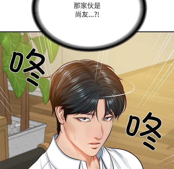 [韩国漫画] 财阀家的女婿 剧情,青年#[185P]-80