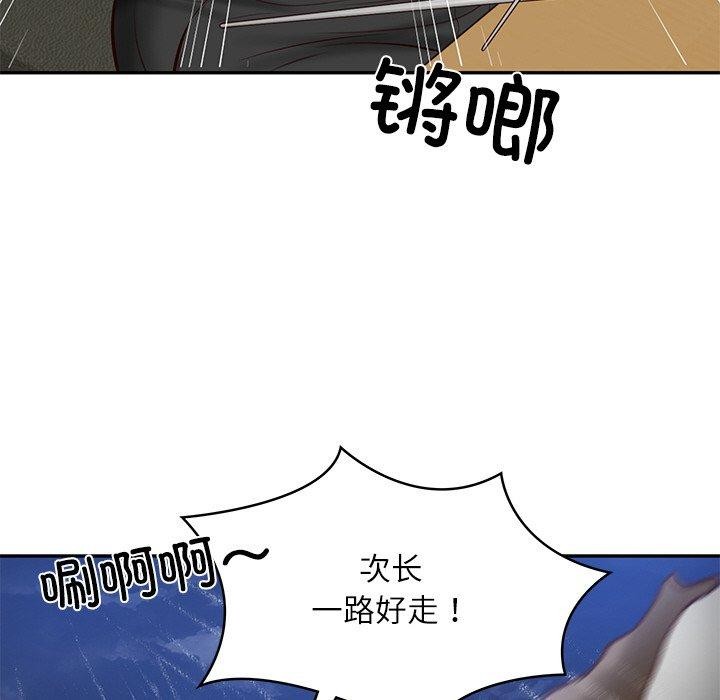 [韩国漫画] 财阀家的女婿 剧情,青年#[185P]-82