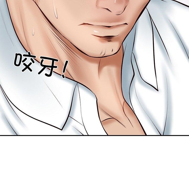 [韩国漫画] 财阀家的女婿 剧情,青年#[185P]-87