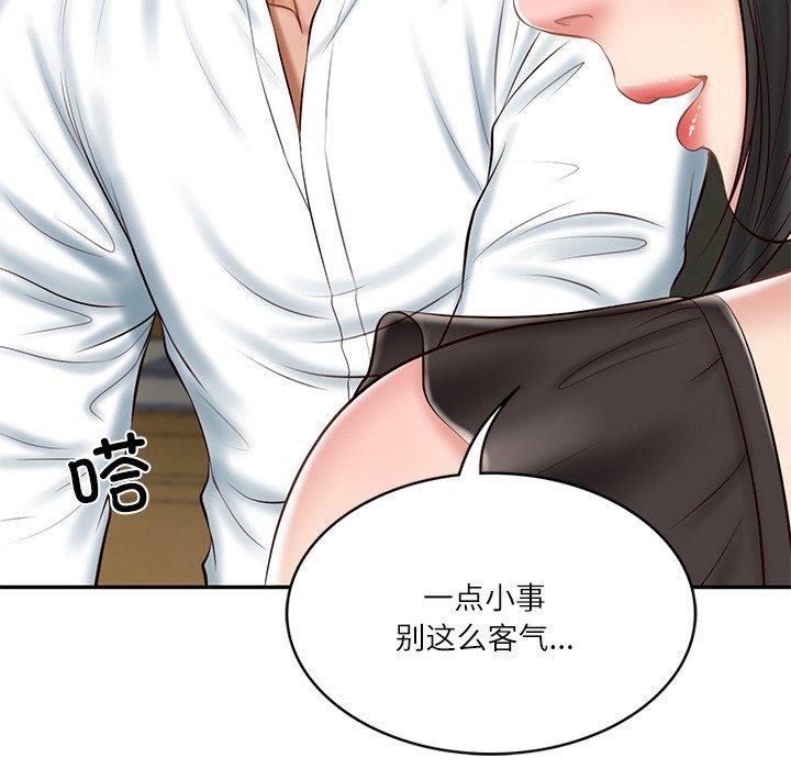 [韩国漫画] 财阀家的女婿 剧情,青年#[185P]-97