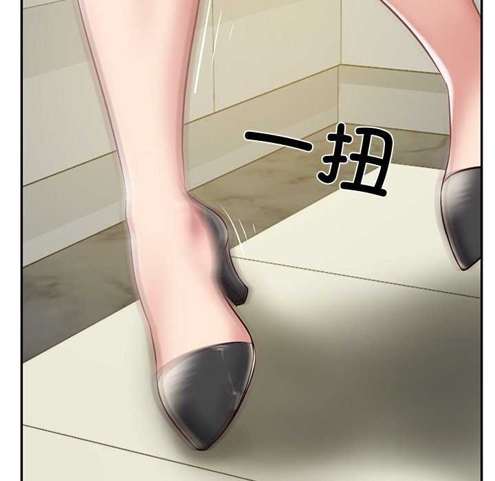 [韩国漫画] 财阀家的女婿 剧情,青年#[175P]-134
