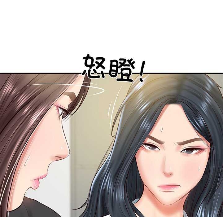 [韩国漫画] 财阀家的女婿 剧情,青年#[175P]-142