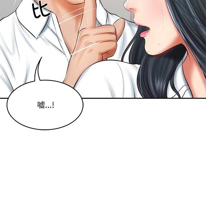 [韩国漫画] 财阀家的女婿 剧情,青年#[179P]-122