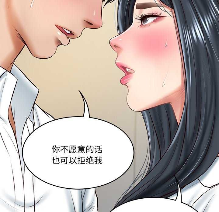 [韩国漫画] 财阀家的女婿 剧情,青年#[179P]-13