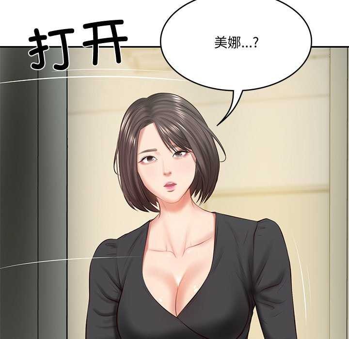 [韩国漫画] 财阀家的女婿 剧情,青年#[179P]-132