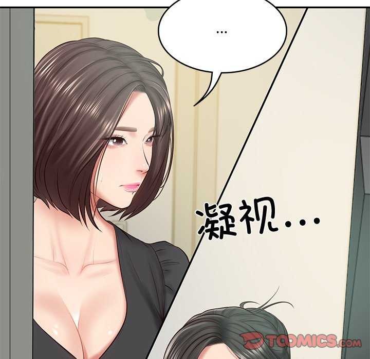 [韩国漫画] 财阀家的女婿 剧情,青年#[179P]-138