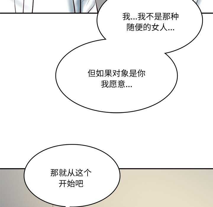 [韩国漫画] 财阀家的女婿 剧情,青年#[179P]-14
