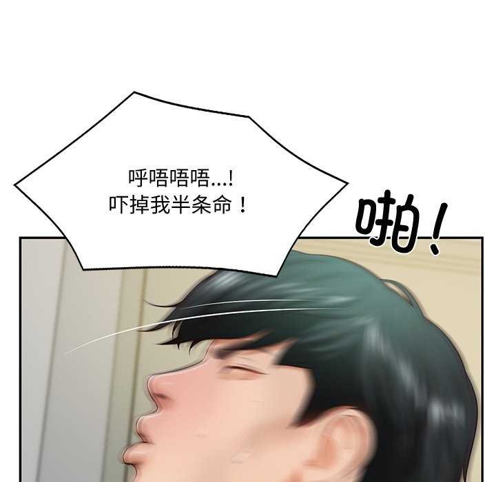 [韩国漫画] 财阀家的女婿 剧情,青年#[179P]-146