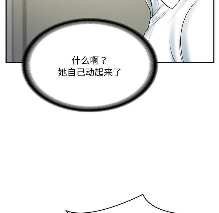 [韩国漫画] 财阀家的女婿 剧情,青年#[179P]-153