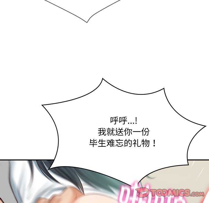 [韩国漫画] 财阀家的女婿 剧情,青年#[179P]-156