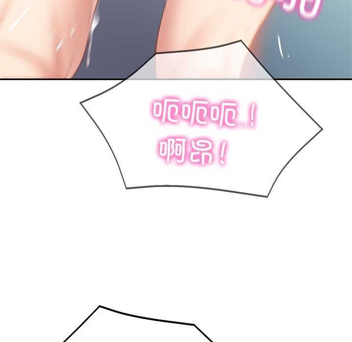[韩国漫画] 财阀家的女婿 剧情,青年#[179P]-158