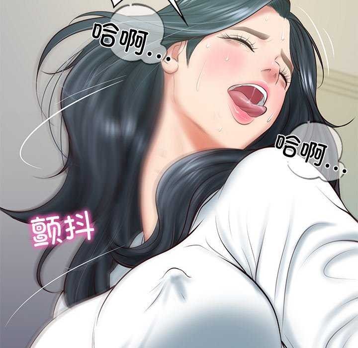 [韩国漫画] 财阀家的女婿 剧情,青年#[179P]-162