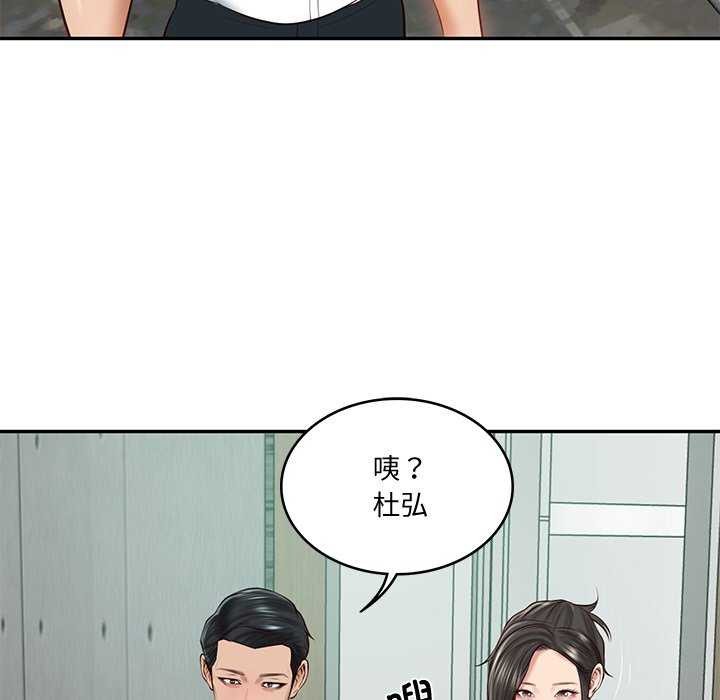 [韩国漫画] 财阀家的女婿 剧情,青年#[179P]-168